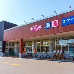 コープさっぽろ 二十四軒店