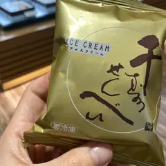 鼓月四条烏丸店