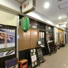 能登の夜市