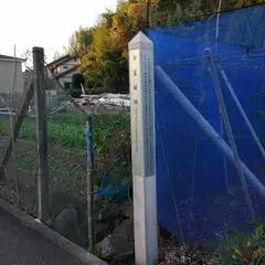 今富城跡