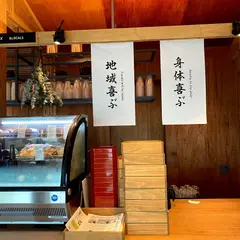 大濠テラス 八女茶と日本庭園と