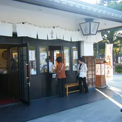 杵屋 宝蔵店