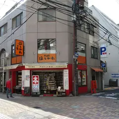 （有）アカデミイ書店 紙屋町店