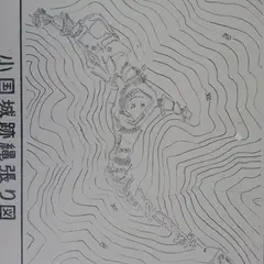 小国城跡