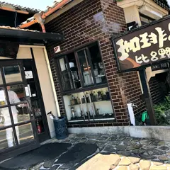 珈琲家比呂野