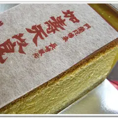 越後家多齢堂
