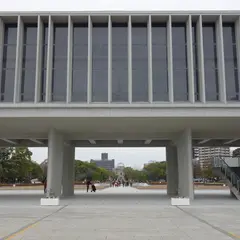 広島平和記念資料館本館