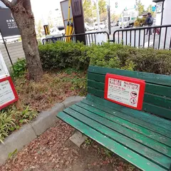 団栗橋公園