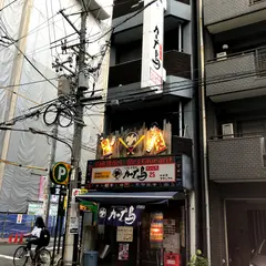 カープ鳥きのした十日市店