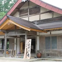 姫のそばゆかり庵