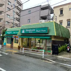 マジックパン灘店