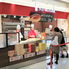 りくろーおじさんの店