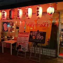 串かつ やん！