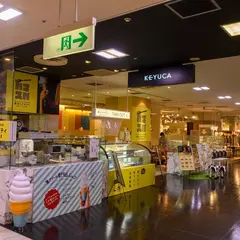 横浜スパゲティ