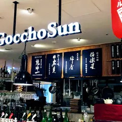 ごっちょぉさん GocchoSun