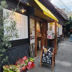 くだものだもの
