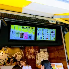ファンキーモンキーバナナ