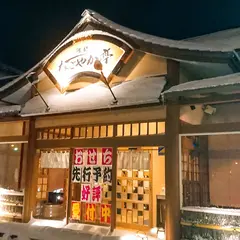 回転寿司なごやか亭屯田店