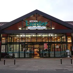 スピナラソリエ 高見店