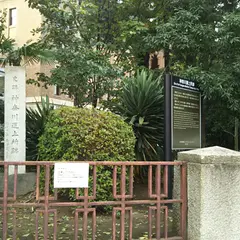 神奈川運上所跡