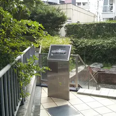 二代目横浜駅 基礎等遺構