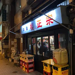 藤田酒店