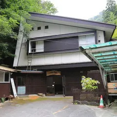 武田尾温泉 元湯
