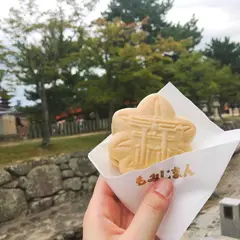 平野屋