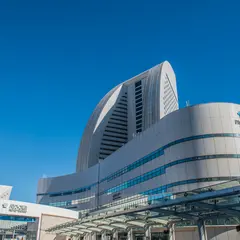 パシフィコ横浜