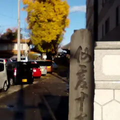 千手観音