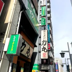 （有）バナナレコード 名駅店