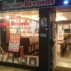 ディヴァインレコード