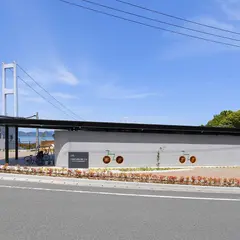今治市サイクリングターミナル サンライズ糸山