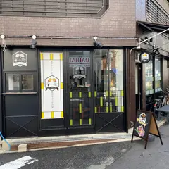 浪漫焼き芋 芋の巣