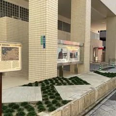 薩摩藩蔵屋敷跡