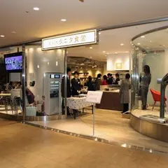 丸の内 タニタ食堂