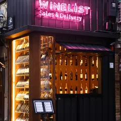 WINELIST（ワインリスト） 新橋店