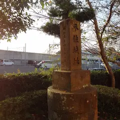 平佐城址