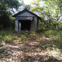 備後中山城跡