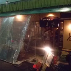 ええもん家