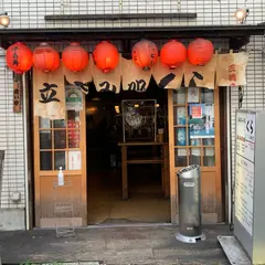 立呑み処くら 亀戸店