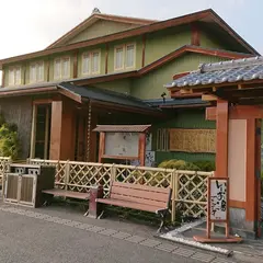 虹の湯 西大和店