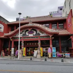 御菓子御殿　国際通り松尾店