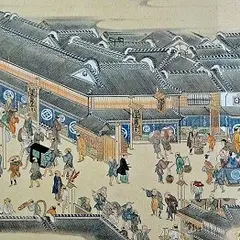 熈代勝覧
