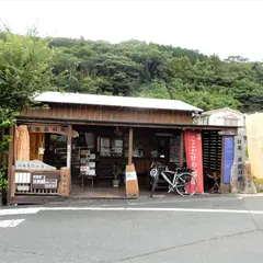 対馬 産直の駅