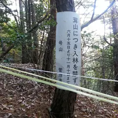小倉城跡