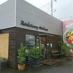 ナッシュカリーアメリカン 徳島本店