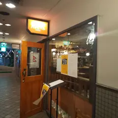 バルピパルkitchen目黒
