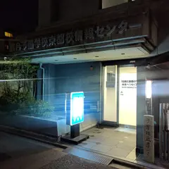 駿台予備学校 京都校
