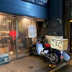 キッチンナカジマ